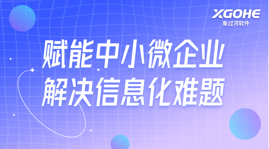 冷凍食品種類多，盤點難，庫存管理混亂，易造成缺貨或積壓，客戶往來賬搞不清楚，想要提高管理效率，一款合適的進銷存軟件必不可少。那么，冷凍食品批發(fā)進銷存軟件哪個簡單好用.png