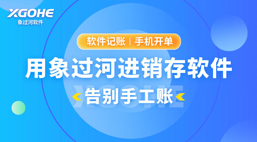 發(fā)貨單打印軟件哪個好用又便宜.png