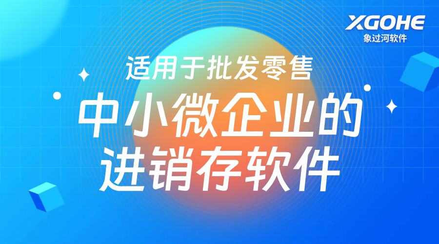 倉庫管理常見問題及解決辦法.png